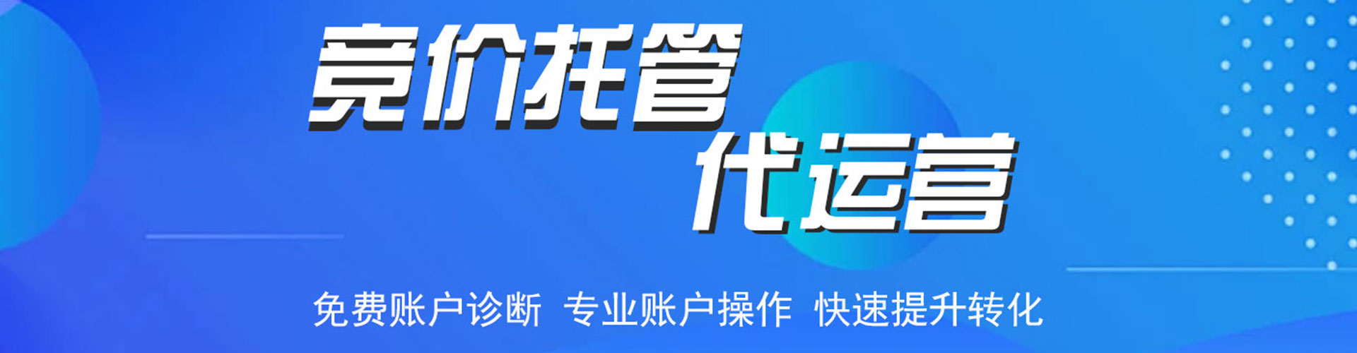 兴业百度推广排名