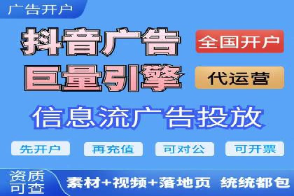 SEM竞价实战：案例解读广告投放技巧
